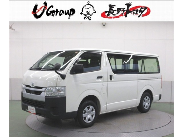 トヨタ ハイエースバン 