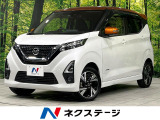 衝突軽減 シートヒーター 禁煙車 コーナーセンサー スマートキー LED
