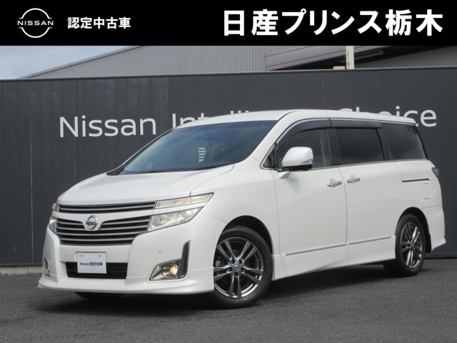日産 エルグランド 