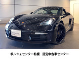 2.0L水平対向4気筒ターボ Max出力:220 kW/ 300 PS Maxトルク:380 Nm