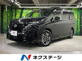 禁煙車 純正12.3型ナビ 全周囲カメラ 後席モニター プロパイロット