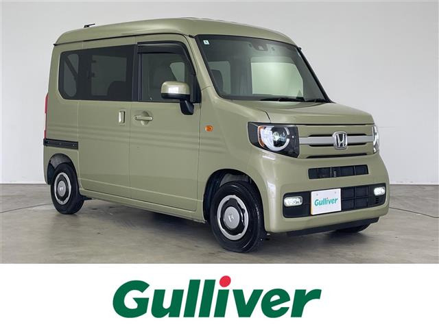 ホンダ N-VAN 