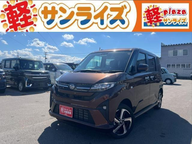 ダイハツ ムーヴ 