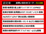 クラウンアスリート ハイブリッド 2.5 G 後期 黒革 エアロ 全周囲カメラ