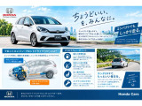 FF車両です!力強く!燃費良く!素敵なカーライフをホンダ車と共にお過ごしください!