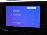 ブルートゥースを搭載しています、スマホと連動させると音楽等を楽しむことができます。