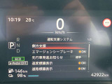 《サポカーSワイド》車両  緊急ブレーキに加え、ペダル踏み間違い加速抑制装置付き車両です。しかも車線逸脱警報や先進ライトが搭載されております。カーパレス福山は自動車事故の無い世の中を願ってます。