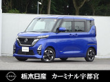 この度は栃木日産 カーミナル宇都宮の車をご覧頂き誠にありがとうございます! 電話でのお問い合わせは 、フリーダイヤル0078-6002-777992までお気軽にご連絡ください♪
