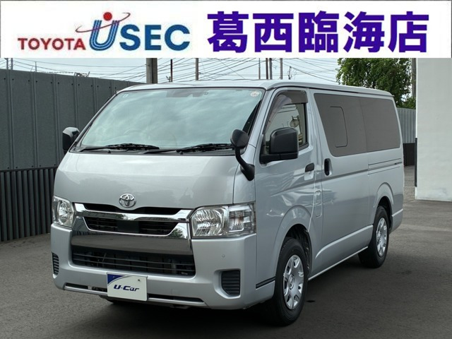 トヨタ ハイエースバン 