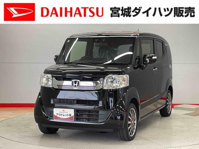 ホンダ N-BOXスラッシュ 