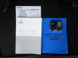 カギをバッグやポケットに入れたままでもドアロックの開閉やエンジン始動ができる『スマートキー』付き!暗くなってもキー穴を捜す必要が無くとっても便利ですから人気の装備です!