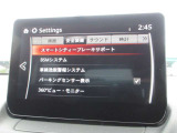 衝突被害軽減ブレーキをはじめとして、各種安全装備が充実しております。詳しくはスタッフまでお尋ねください。