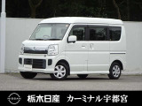 この度は栃木日産 カーミナル宇都宮の車をご覧頂き誠にありがとうございます! 電話でのお問い合わせは 、フリーダイヤル0078-6002-777992までお気軽にご連絡ください♪