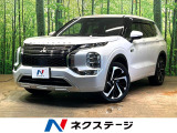 全周囲カメラ BOSEサウンド ETC 前・中席シートヒーター