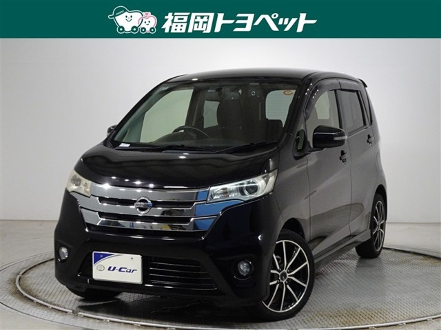 日産 デイズ 