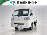 当社では、愛知・岐阜・三重・静岡在住で、現車確認可能な方への販売に限らせて頂きます。※ 当社の総合的判断により販売をお断りする場合があります。