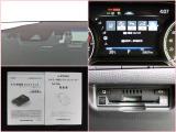 ドライブレコーダー・ETC車載器も付いています。現在の必需品ですね!ETCカードはトヨタカードをお勧め致します。JAF加入もお忘れなく!