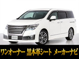 最長7年最大437項目全国対応保証完備!車両問い合わせコード「65770」