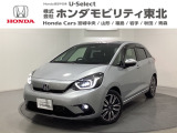 東北六県をカバーする『ホンダモビリティ東北』の全在庫のご商談も、ご希望に合わせて可能です。お気軽にお問い合わせ下さい。なお、他店にて展示の中古車は店舗間に応じて別途陸送費がかかります。ご了承ください。