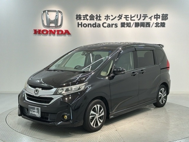 ホンダ フリード 