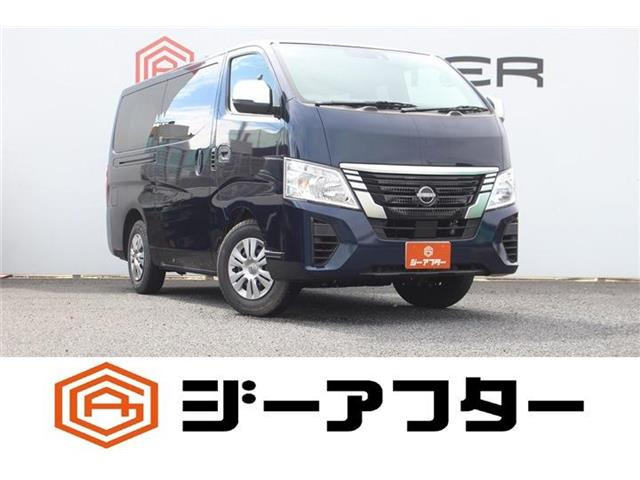 日産 キャラバン 