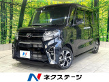 禁煙車 両側電動スライド ナビ バックカメラ スマートアシスト