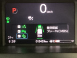 ホンダが推し進める総合先進安全装備のセンシング搭載! 衝突や斜線はみだしなどの危険が予測される時、センサーが警告。ヒューマンエラーを高度先進技術が補完してくれます。
