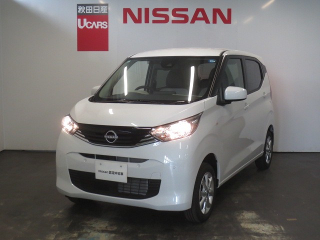 日産 デイズ 