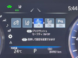 【トヨタセーフティセンス】走行中に前方の車両等を認識し、衝突しそうな時は警報とブレーキで衝突回避と被害軽減をアシスト。より安全にドライブをお楽しみいただけます。