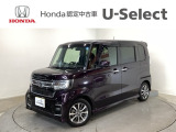 ☆ようこそ☆ この度はホンダモビリティ中四国の在庫車両をご覧いただきましてありがとうございます。