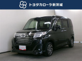 当店の在庫車をご覧いただきありがとうございます!トヨタカローラ新茨城 プラザ日立店です。