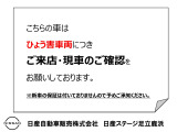 こちらの車両は雹によるへこみがございます。ご来店の上現車のご確認を頂きご検討頂くお車です。