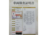 車両検査証明書
