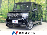 禁煙車 純正SDナビ バックカメラ ホンダセンシング ドラレコ コーナー