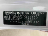 販売は岐阜県在住の方が条件になります!卸売不可