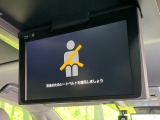 【フリップダウンモニター】大画面モニターで後席でもエンタメをお楽しみいただけます。小さなお子様にも大人気の装備です♪