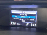 【コーナーセンサー】付きですので障害物に近づいたときに音で知らせてくれるので便利な機能です!!