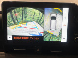【パノラミックビューモニター】専用のカメラにより、上から見下ろしたような視点で360度クルマの周囲を確認することができます☆死角部分も確認しやすく、狭い場所での切り返しや駐車もスムーズに行えます。