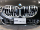 【キドニーグリル】BMWは約90年もの間、ほぼ全ての車両にひと目でBMWだと分かるこの特徴的なフロントグリルが備えられ、デザイン・アイコンとして親しまれてきました。