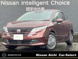 数あるお車の中から、当店の物件をご閲覧いただき、ありがとうございます。日産愛知販売 Car-Select稲沢です。お客様のお車選びをお手伝いさせてください!