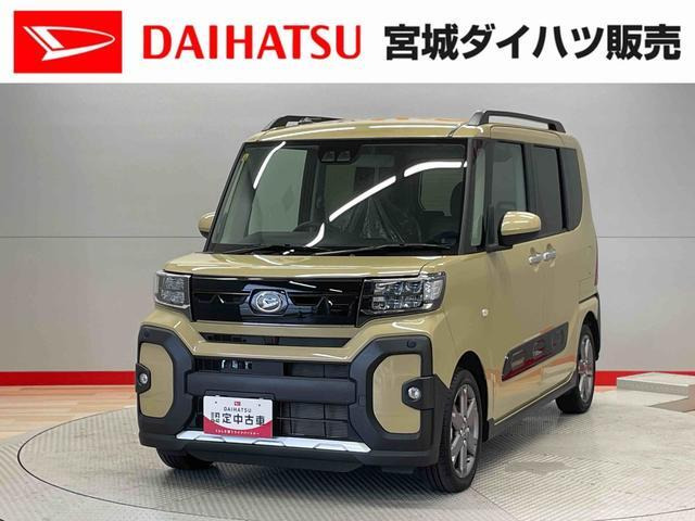 ダイハツ タント 