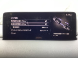 車線逸脱警報システム (LDWS) は自車が車線から逸脱する可能性があることを知らせる装置です。