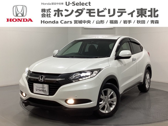 ホンダ ヴェゼル 