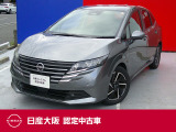 ノート1.2X プロパイロット アラウンドビューモニター 大画面ナビ スマホミラーリング フルセグTV Bluetooth ETC2.0 LEDヘッドライト 純正アルミ 元展示・試乗車 禁煙車 兵庫 尼崎