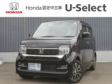 この度はN-WGNをご覧いただきありがとうございます。こちらのお車はホンダカーズ札幌中央U-select札幌東にて展示しております。