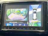 【マルチビューカメラシステム】専用のカメラにより、上から見下ろしたような視点で360度クルマの周囲を確認することができます☆死角部分も確認しやすく、狭い場所での切り返しや駐車もスムーズに行えます。