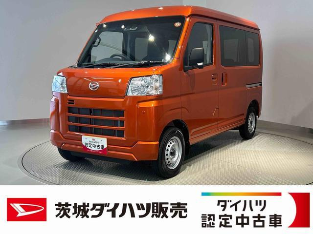 ダイハツ ハイゼットカーゴ 