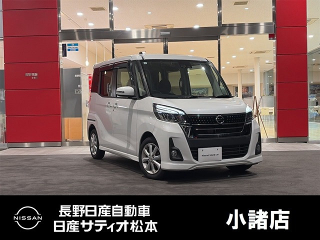 デイズルークス ハイウェイスター Xターボ 4WD 