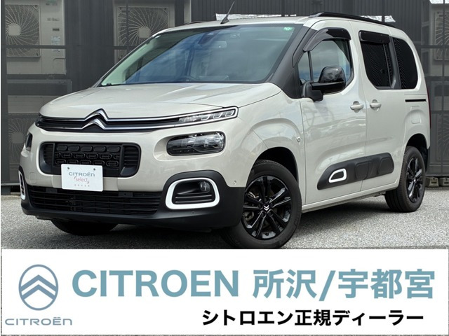 シトロエン ベルランゴ 