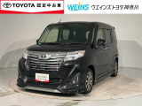 ★無料TEL『0078-6003-269666』&hellip;ご来店の際はこちらの無料TELへご連絡ください。
